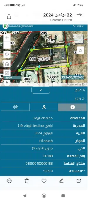 للبيع بناء قديم فى السخنه المساحه1029متر الأرض