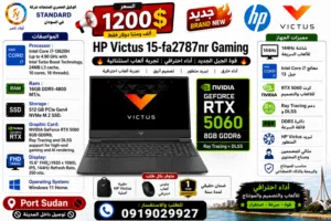لابتوب قيمينج جديد بكرت 5060 8 قيقا