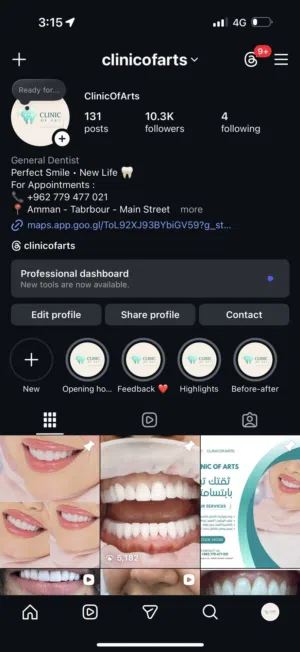 عيادة اسنان للبيع او للضمان