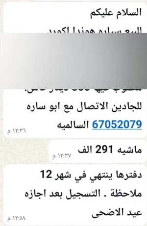 هوندا أكورد سيان 4 ابواب صالون نظيفة استعمال روتيني كبيره