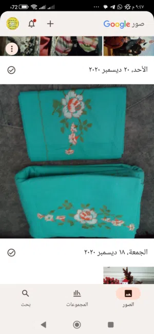 اطقم ملايات سرير