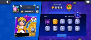 حساب براول ستارز عطيني السعر اللي يناسبك و خذه
