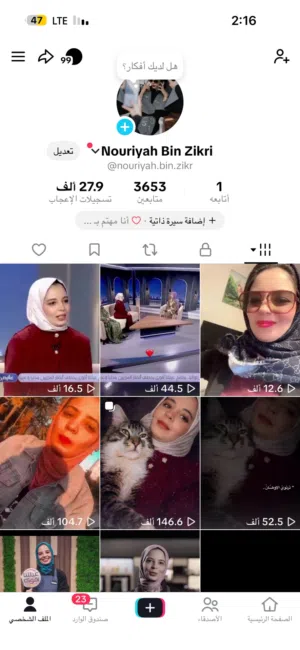 حساب تيك توك للبيع طالع اكسبلورر قوي بكل