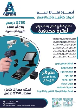 Softwares & Systems . New0