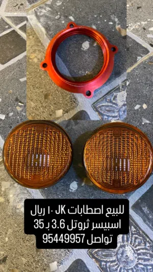 اصطابات و اسبيسر ثروتل jeep Wrangler JK