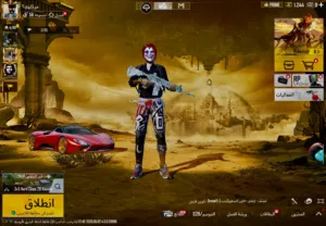 حساب ببحي