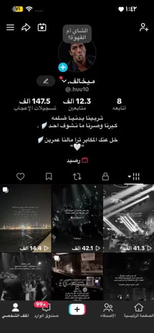 Pubg Accounts and Characters for Sale in Al Jahra