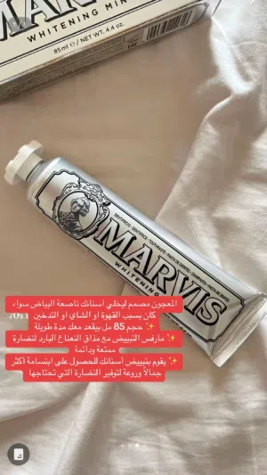 معجون اسنان.