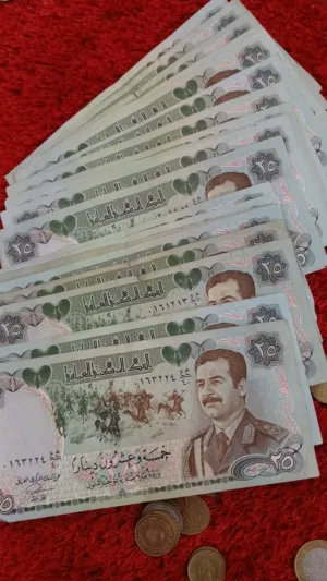 اوراق صدام حسين 1986