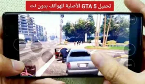 جراند 5 للهواتف محل الامير صنعاء