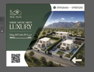 167 m2 5 Bedrooms Villa for Sale in Salt Al Balqa'