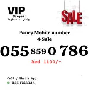 Du "786" series  VIP PREPAID FANCY MOBILE NUMBER FOR SALE,