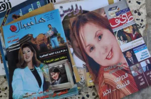 مجلات ليبية قديمة