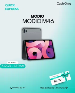 TAB MODIO M46 ( 512GB ) / RAM 12 NEW /// تاب موديو ام 46 ذاكرة 512 الرام 12 الجديد