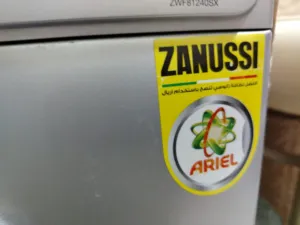 زانوسي 8 كيلو