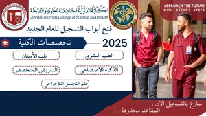 ‏دورات تدريبية ‏.‏ علوم ورعاية صحية‏0