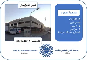 ‏2000 م٢ ‏.‏ الوسيط‏0