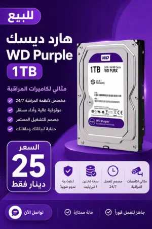 Other Other  Computers  for sale  in Northern Governorate