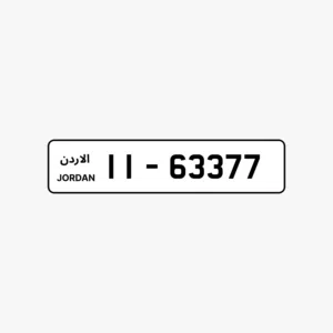 رقم خماسي مميز للبيع