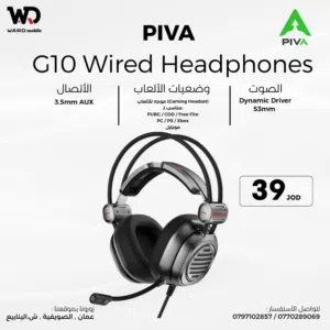 Piva G10 سماعة الألعاب الاحترافية بيفا G10