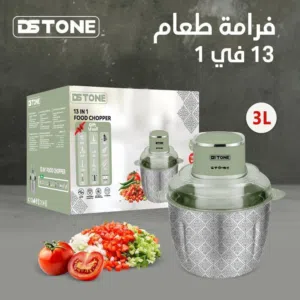 هذه فرامة طعام كهربائية متعددة الوظائف من ماركة DSTONE (موديل DS0018).   القوة: محرك فعال بقوة 1000