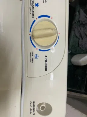 غسالة البنت ومها