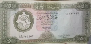 عملة ورقية ليبية قديمة من فئة خمسة دينار