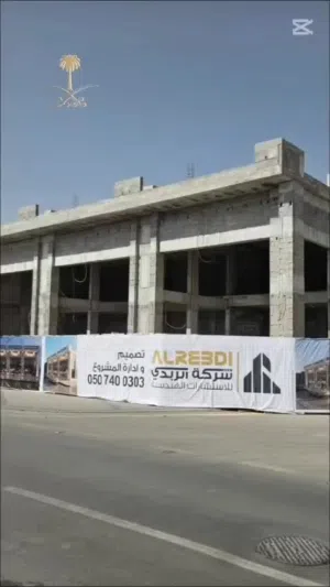 اصدار رخصة البناء