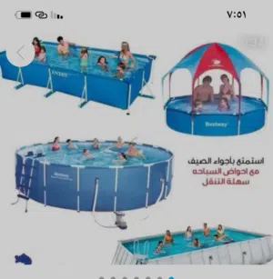 احواض سباحه