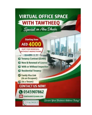 Virtual Office Space with Tawtheeq in Abu Dhabi