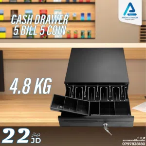 درج كاش Cash Drawer بافضل الاسعار