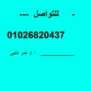 --- تريد ---  تفهم  ---  لغة انجليزية  بطريقة سهلة  جدا  و بسيطة  مبسطة  -  اهلا  بك   ــــــــــــ