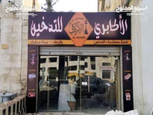 خطاط ورسام سي ثرو سيكوريت فلكس بنر اي استفسار  ابو محمد القيسي