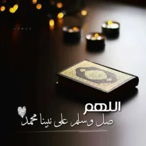 MMmmmhH HFgAM