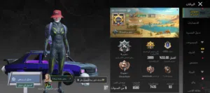 حساب بوبجي