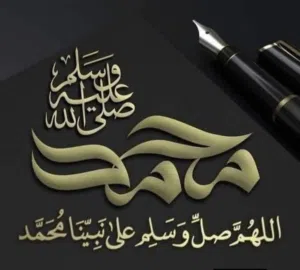 soufiany 