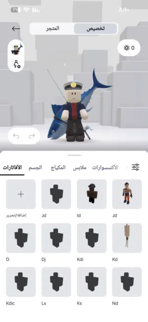 حساب روبلوكس للبيع