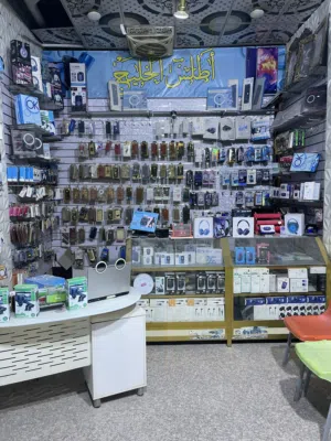 غراض محل اكسسوارات مبايل للبيع اقرأ التفاصيل