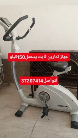 جهازسبكل رياضي نظيف جداكوالتي