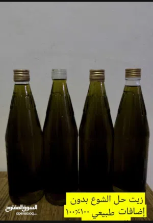 عصر الزيوت الطبيعية على البارد