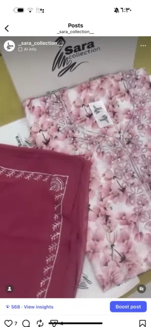 مخاوير تصفيه