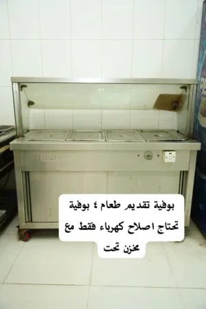 بوفية تقديم فيها 4 اماكن ب 150 ريال فقط تحتاج الى إصلاح كهرباء فقط