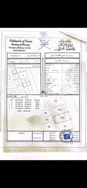 للبيع ارض سكني تجاري قريب جامعة التقنية