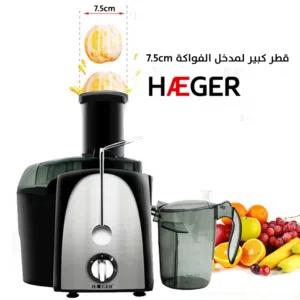 عصارة جزر و فواكة من هاجر 1000واط