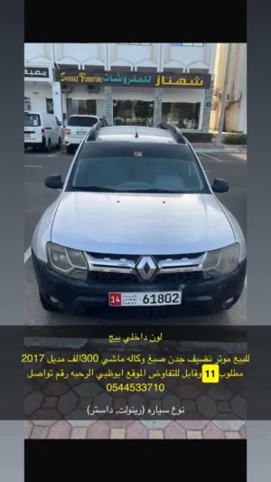 السعر قابل للتفاوض وموتر نضيف جدن