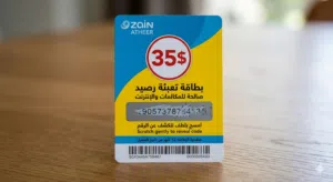 إعلان بيع كارت أثير فئة 35$