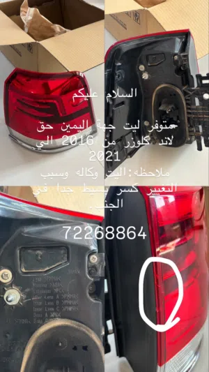 للبيع ليت خلف لجهت اليمين وكاله مستعمل و جديد تجاري حق لاتد كلوزر من 2016 الى 2021