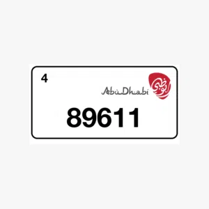 رقم لوحة شبه مميز