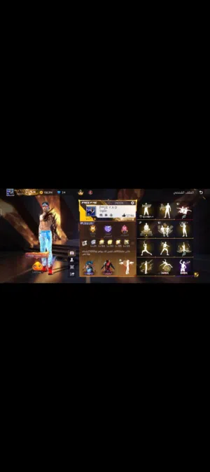 Free Fire Accounts and Characters for Sale in Al Hudaydah