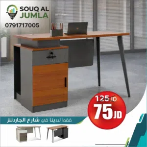 مكتب عملي وفخم بتصميم عصري يناسب البيت أو الشركات خامات قوية وجودة عالية مساحة مريحة مع خزنة جانبية